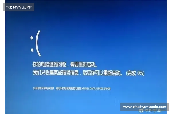 CrowdStrike确认故障更新与全球大规模IT中断有关：‘修复已被部署’ 媒体